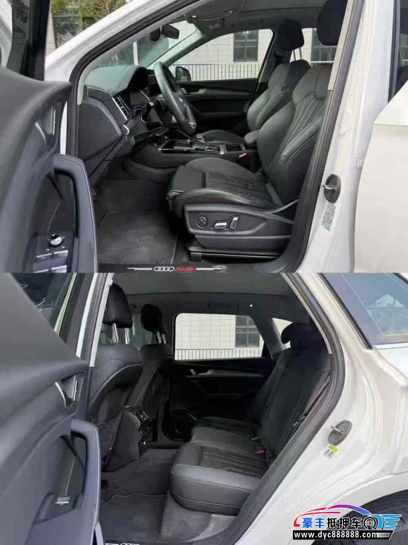 24年奥迪Q5轿车抵押车出售