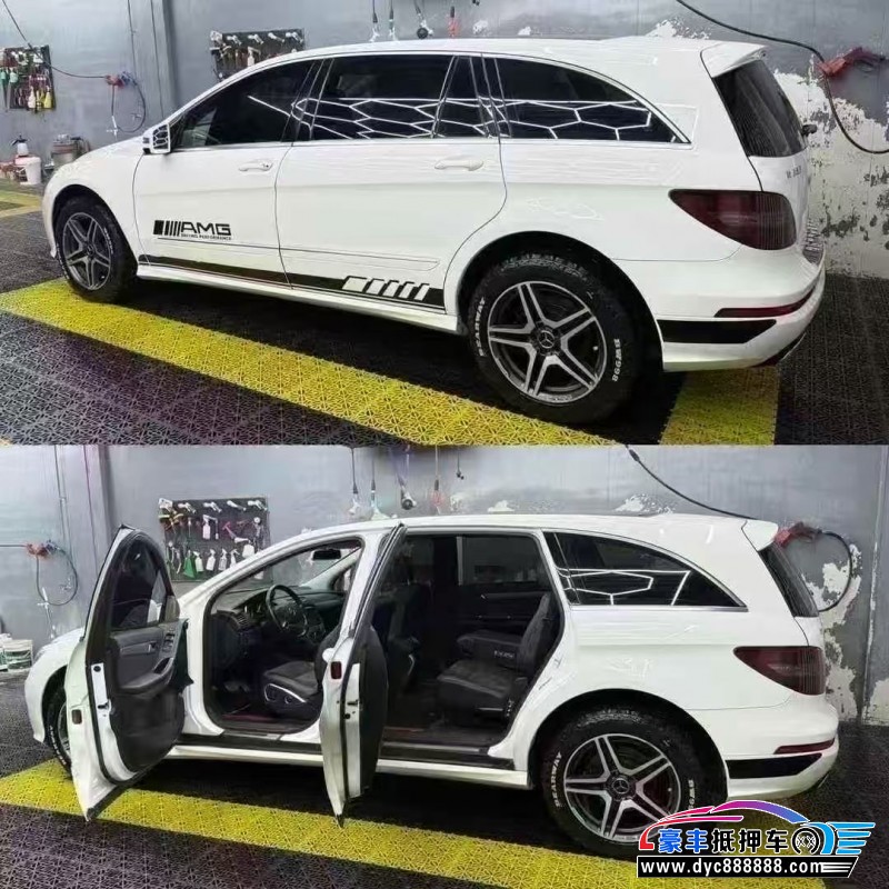 16年奔驰R轿车抵押车出售