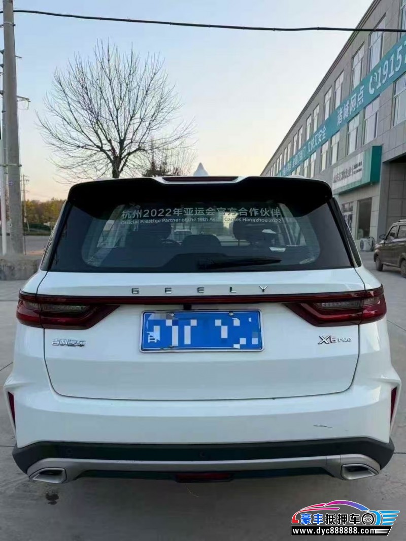 23年吉利远景X6轿车抵押车出售