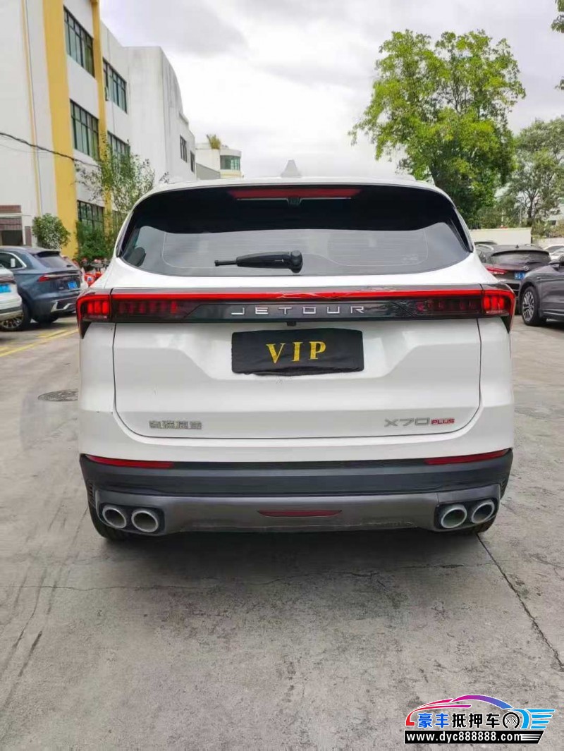 23年捷途X70轿车抵押车出售