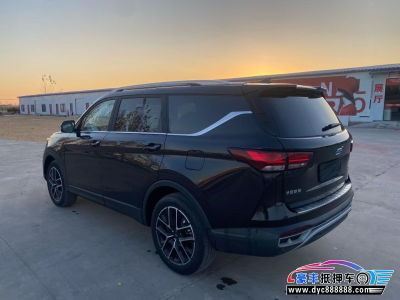 20年长安欧尚cos1（科赛）轿车抵押车出售