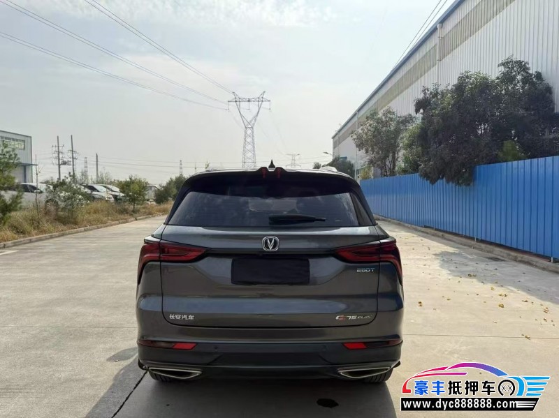 20年长安CS75轿车抵押车出售