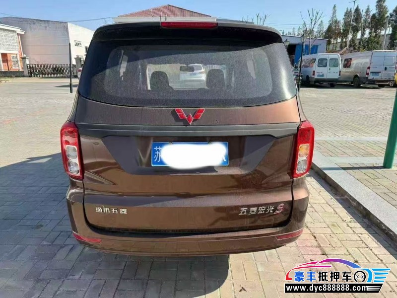 20年五菱五菱宏光S轿车抵押车出售