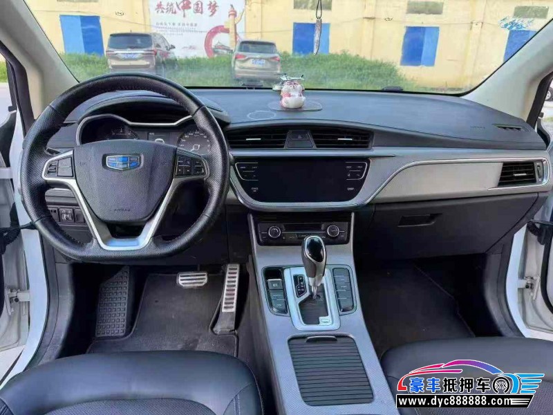 18年吉利帝豪GS轿车抵押车出售