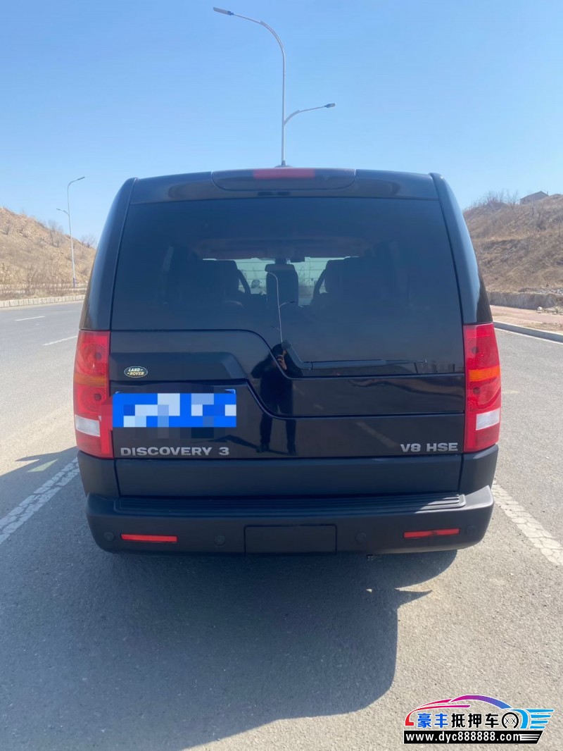 08年路虎发现轿车抵押车出售