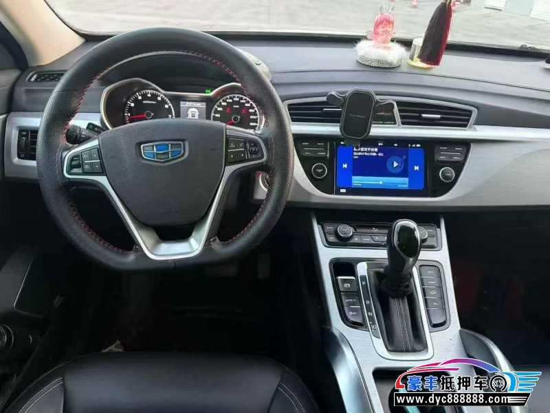 17年吉利博越轿车抵押车出售