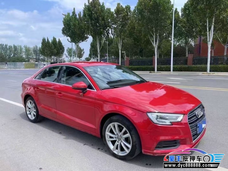 17年奥迪A3轿车抵押车出售