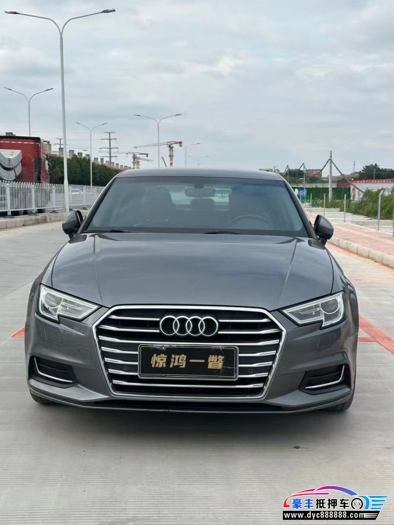 20年奥迪A3轿车抵押车出售