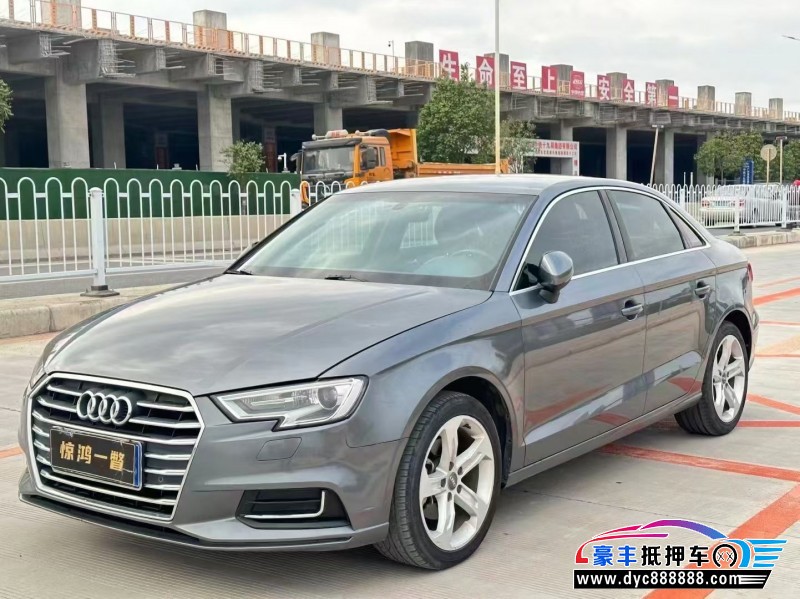 20年奥迪A3轿车抵押车出售