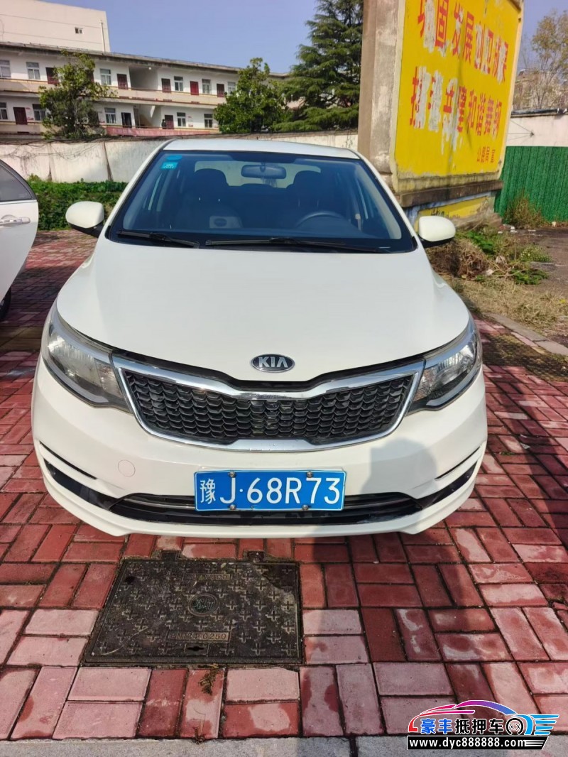 17年起亚K2轿车抵押车出售