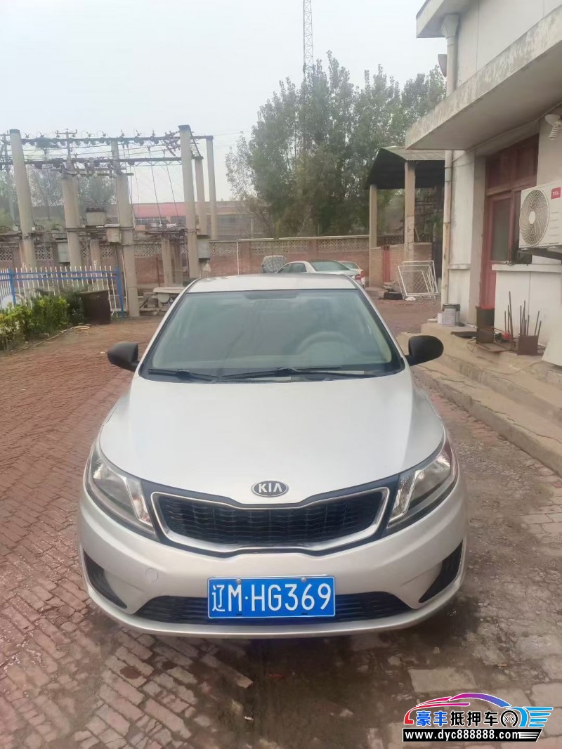 13年起亚K2轿车抵押车出售