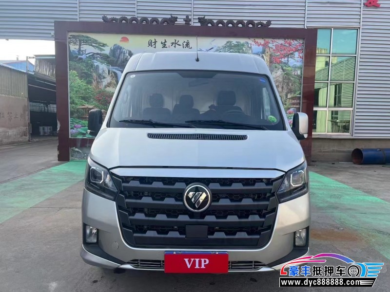 25年福田图雅诺轿车抵押车出售