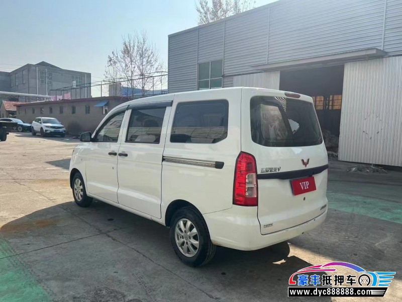 21年五菱汽车五菱宏光轿车抵押车出售