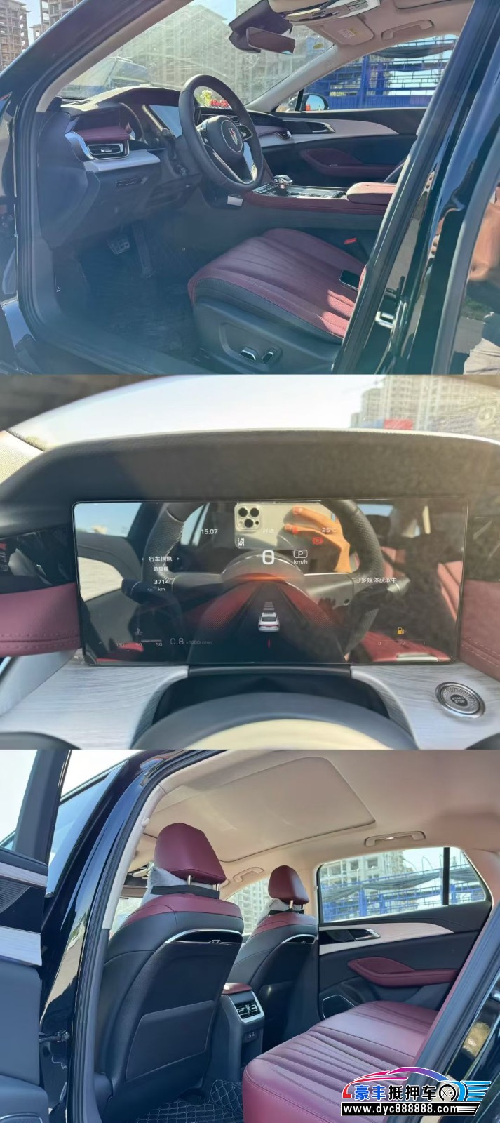 25年红旗H5轿车抵押车出售