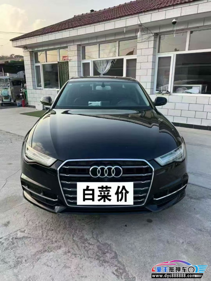 18年奥迪A6L轿车抵押车出售
