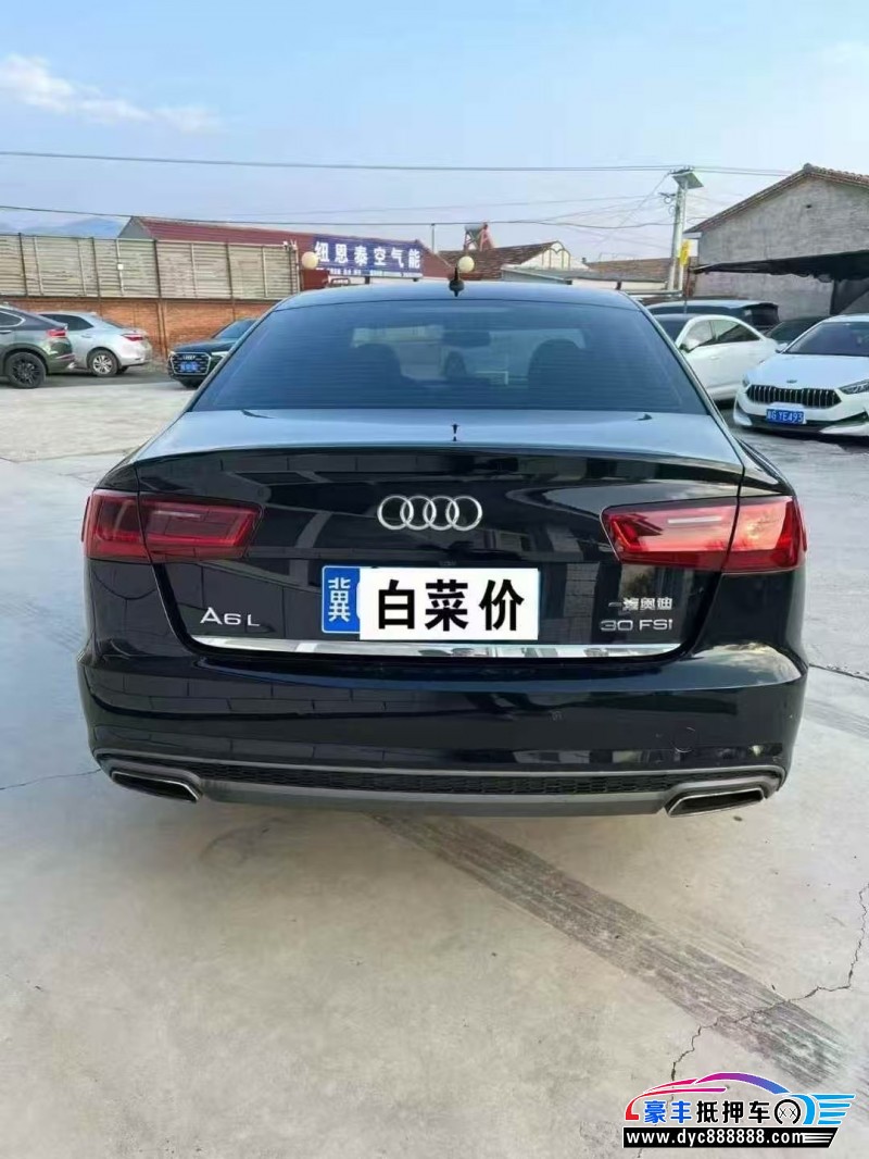 18年奥迪A6L轿车抵押车出售