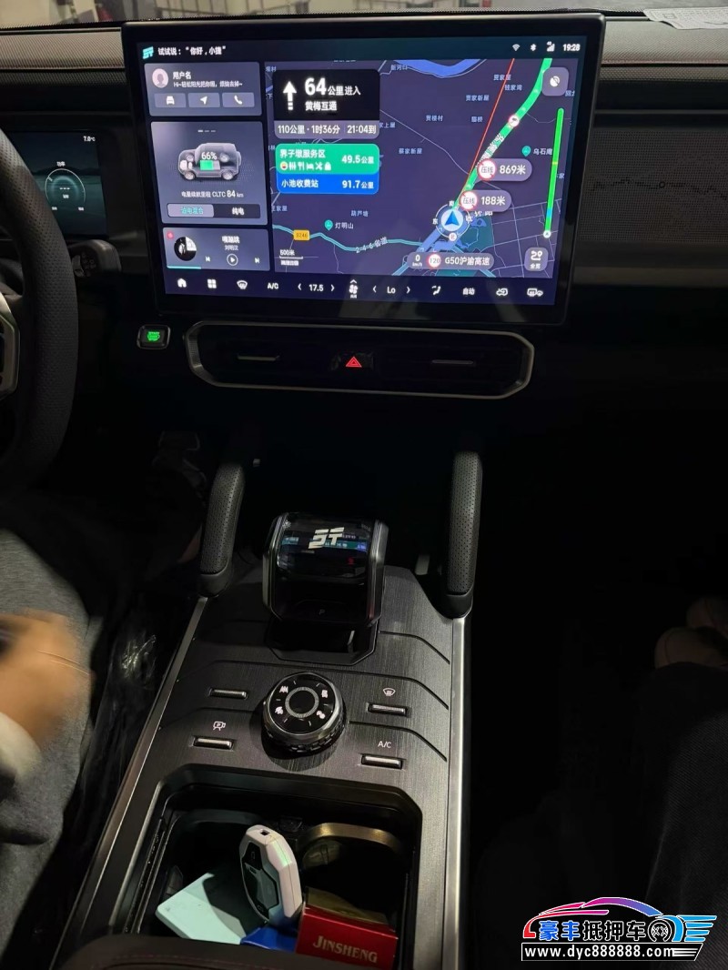 25年捷途山海T2轿车抵押车出售