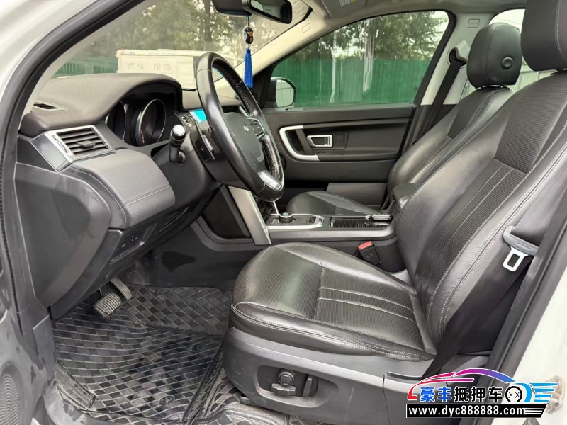 17年路虎发现神行轿车抵押车出售