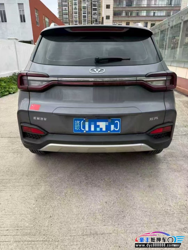 24年凯翼昆仑轿车抵押车出售