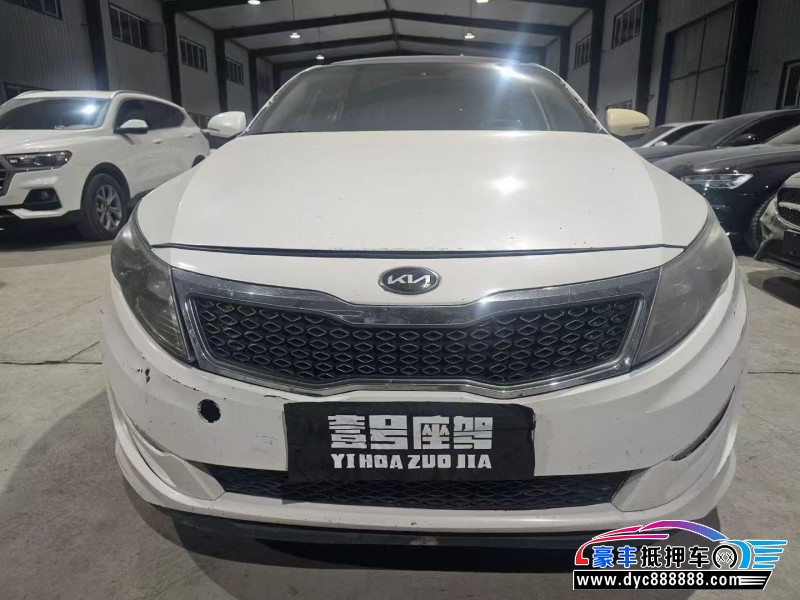 13年起亚K5轿车抵押车出售