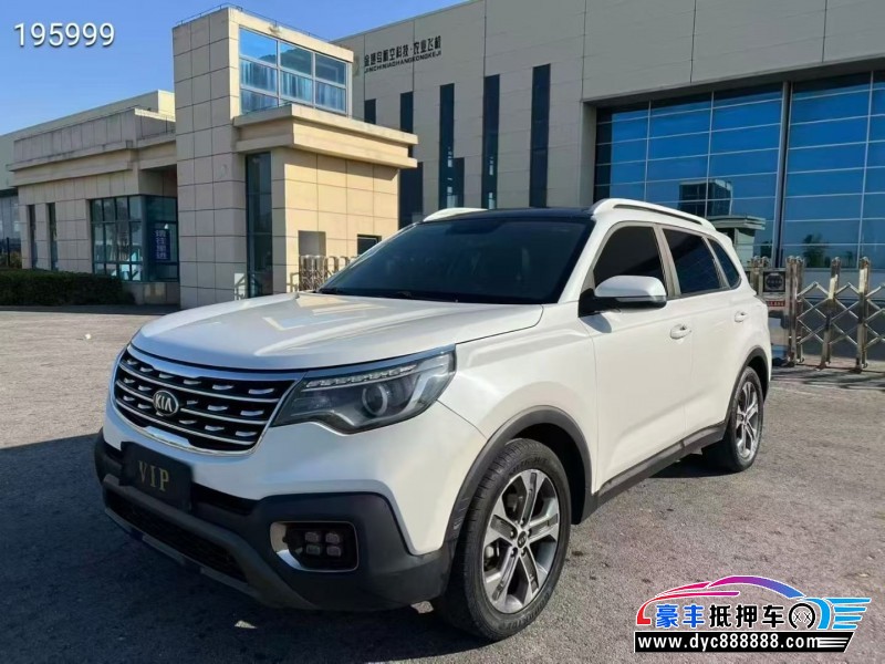 18年起亚智跑轿车抵押车出售