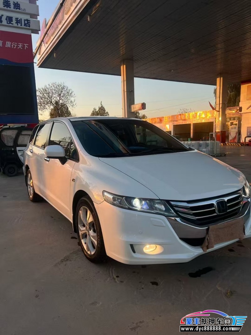 13年本田奥德赛轿车抵押车出售