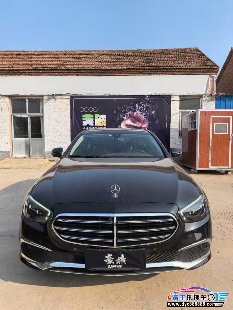 23年奔驰E轿车抵押车出售