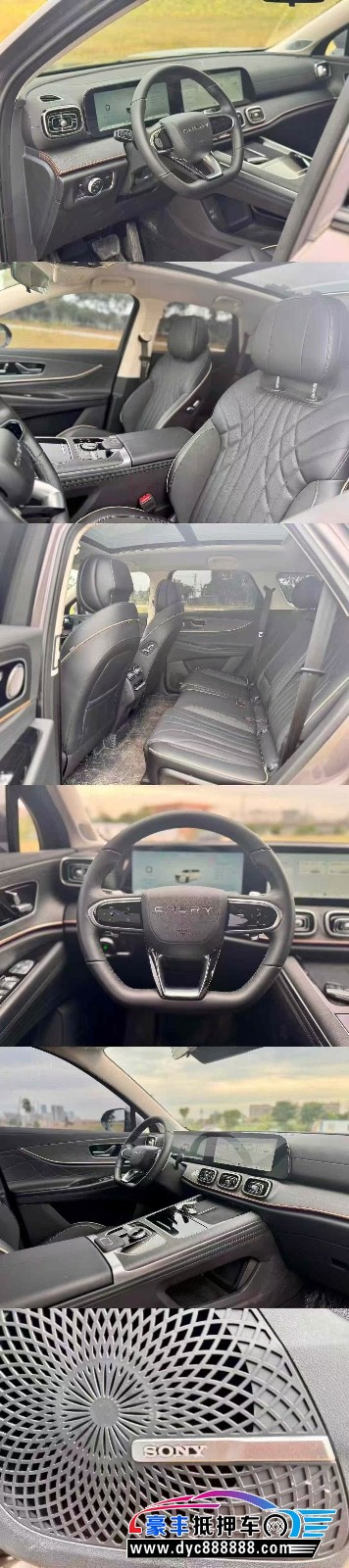 23年奇瑞瑞虎轿车抵押车出售