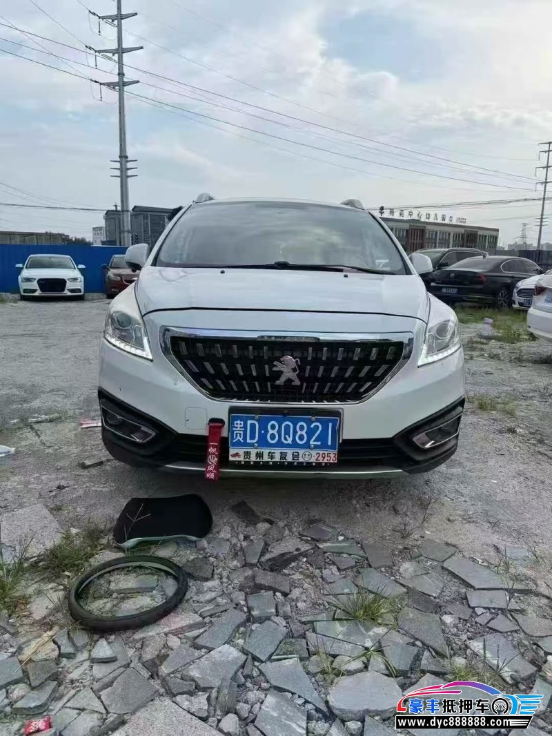 17年标致3008轿车抵押车出售