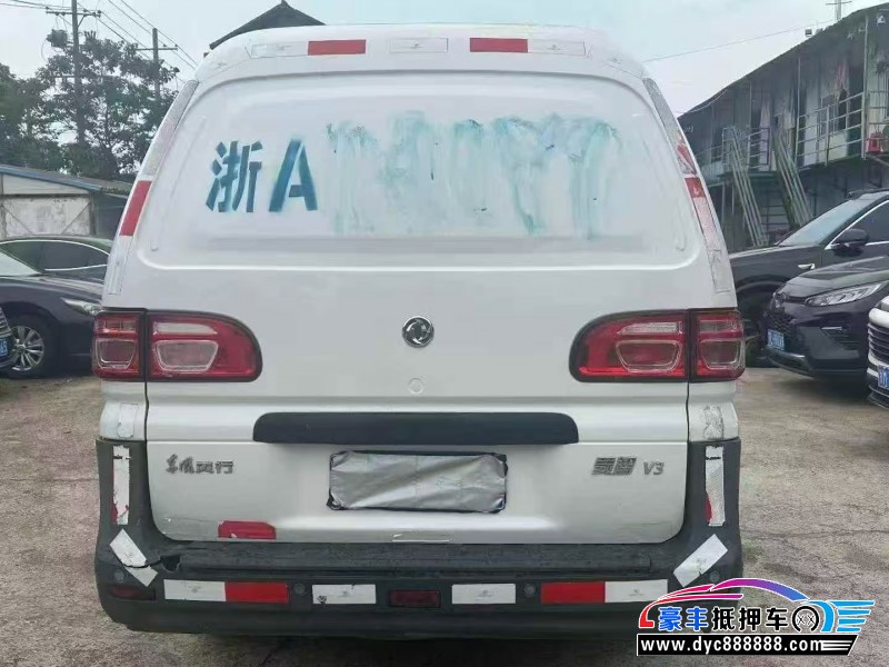 20年东风风行菱智轿车抵押车出售