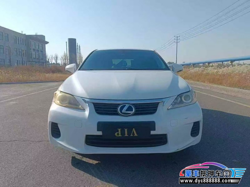 抵押车出售13年雷克萨斯CT轿车