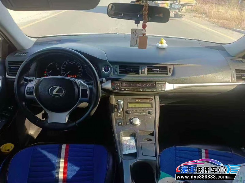 13年雷克萨斯CT轿车抵押车出售