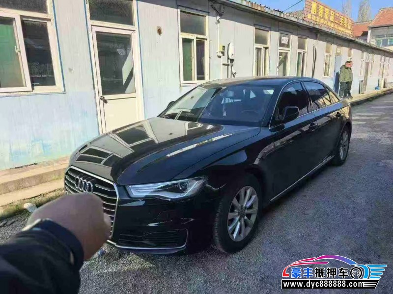 16年奥迪A6L轿车抵押车出售