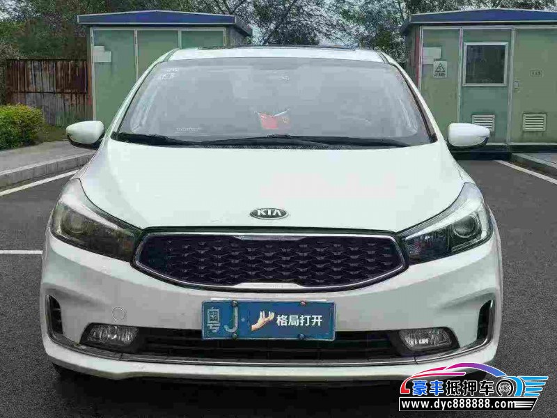 17年起亚K3轿车抵押车出售