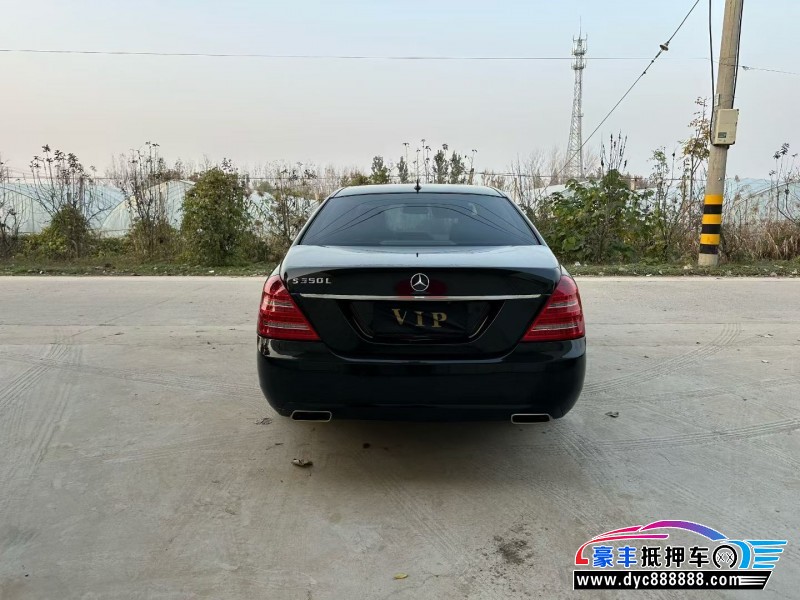 13年奔驰S轿车抵押车出售