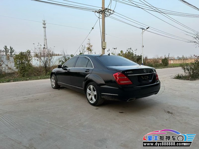 13年奔驰S轿车抵押车出售