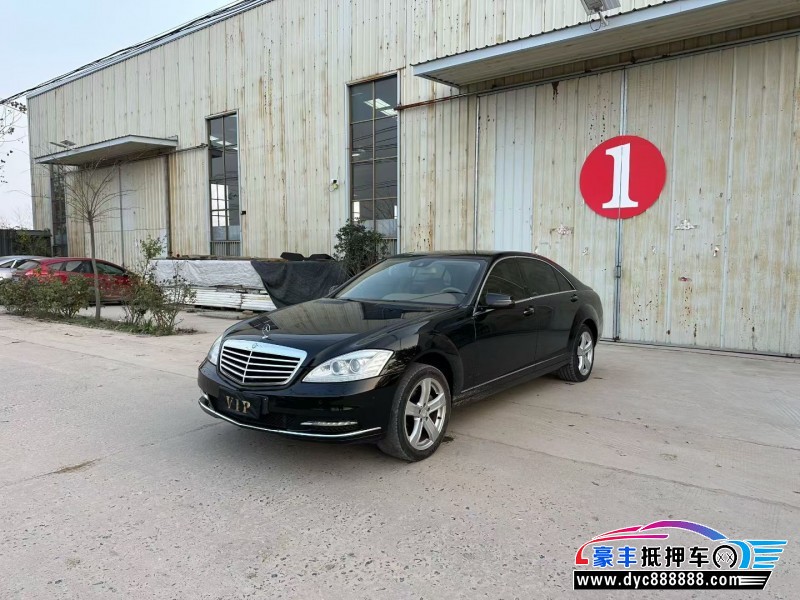 13年奔驰S轿车抵押车出售