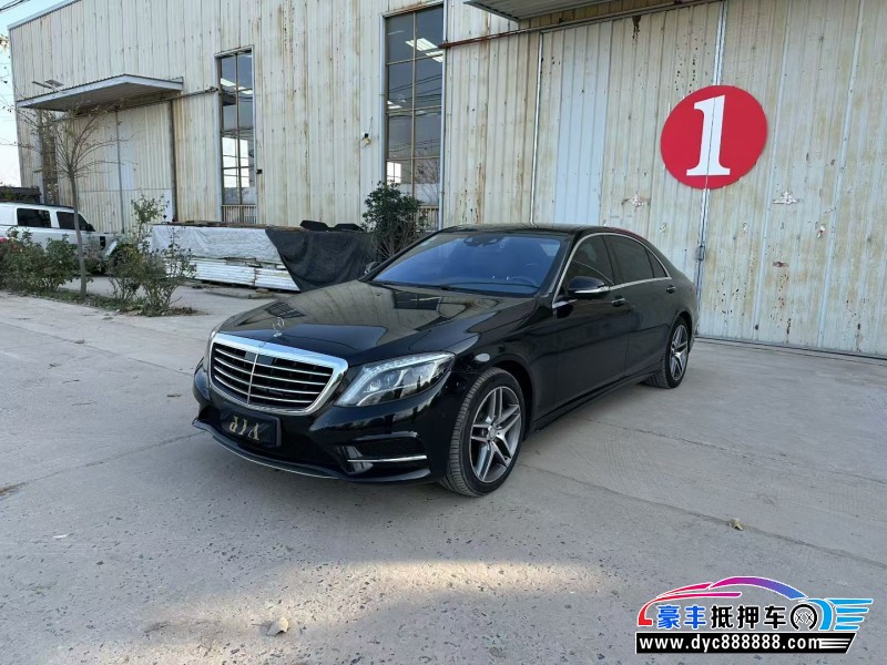 16年奔驰S轿车抵押车出售