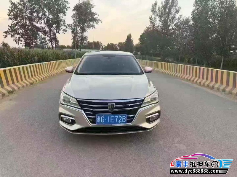 19年荣威i5轿车抵押车出售