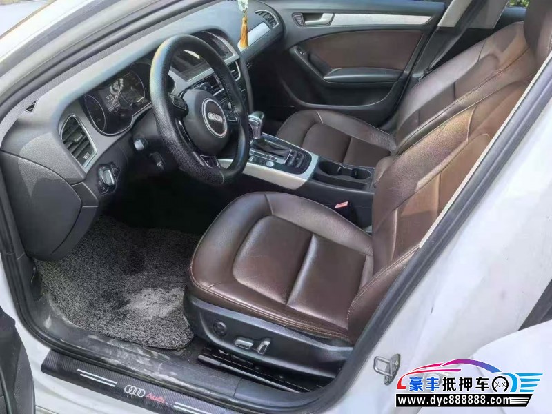 16年奥迪A4L轿车抵押车出售