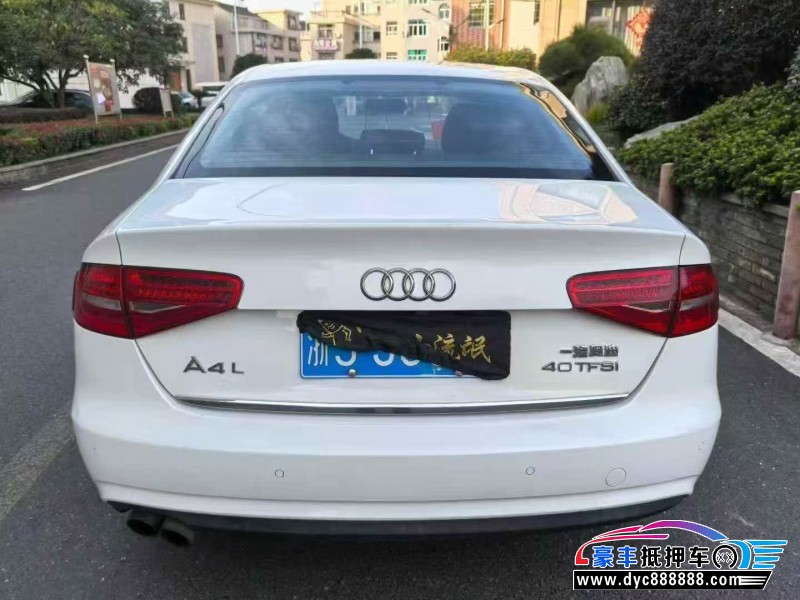 16年奥迪A4L轿车抵押车出售