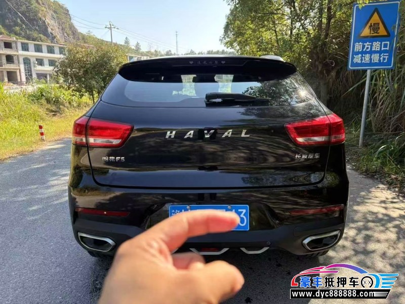 20年长城哈弗F5轿车抵押车出售