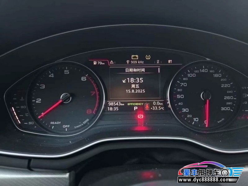 18年奥迪A5轿车抵押车出售