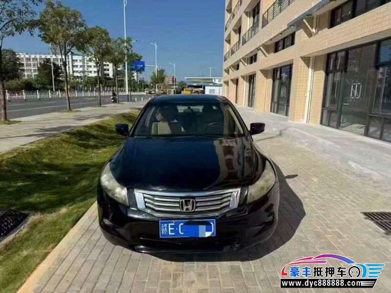 10年本田雅阁轿车抵押车出售