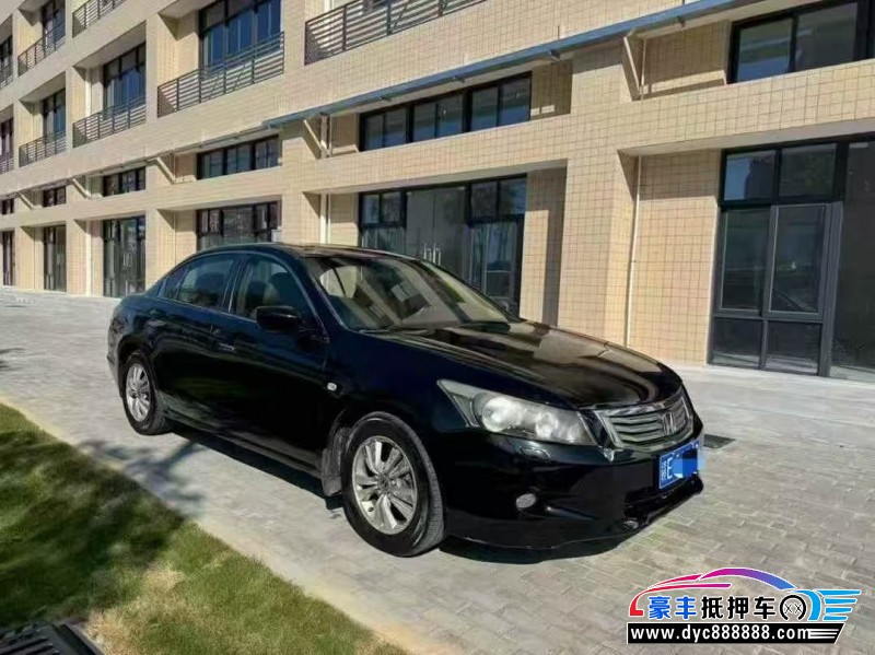10年本田雅阁轿车抵押车出售