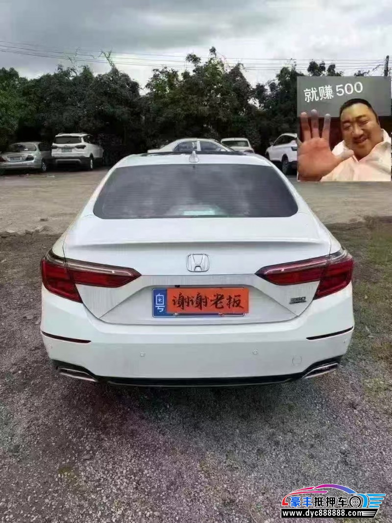 22年本田英诗派轿车抵押车出售