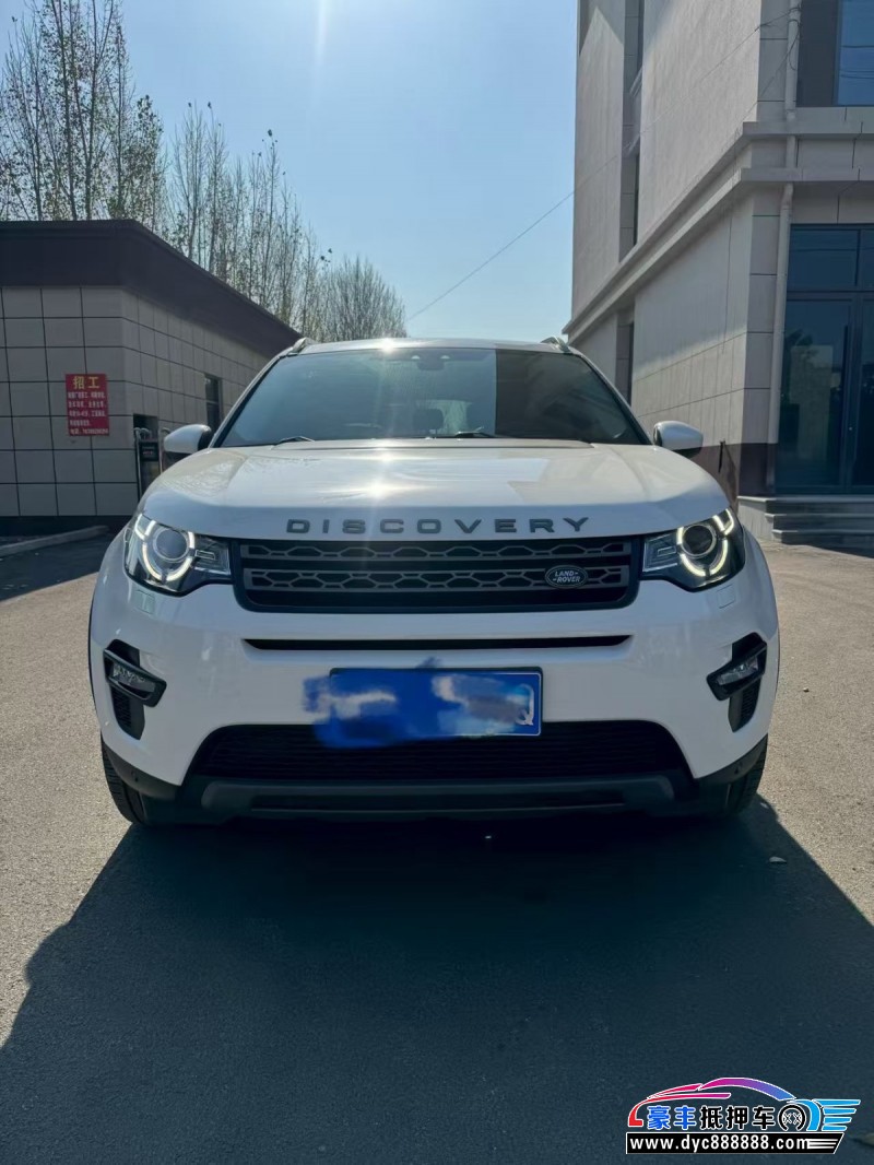 17年路虎发现神行轿车抵押车出售