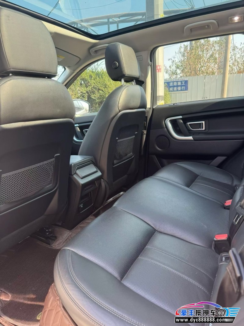 17年路虎发现神行轿车抵押车出售