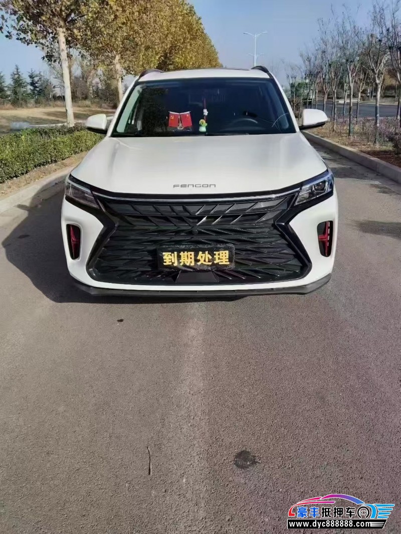 22年东风风光580轿车抵押车出售