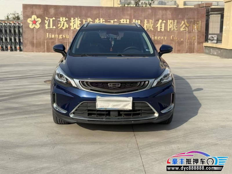 19年吉利帝豪GS轿车抵押车出售